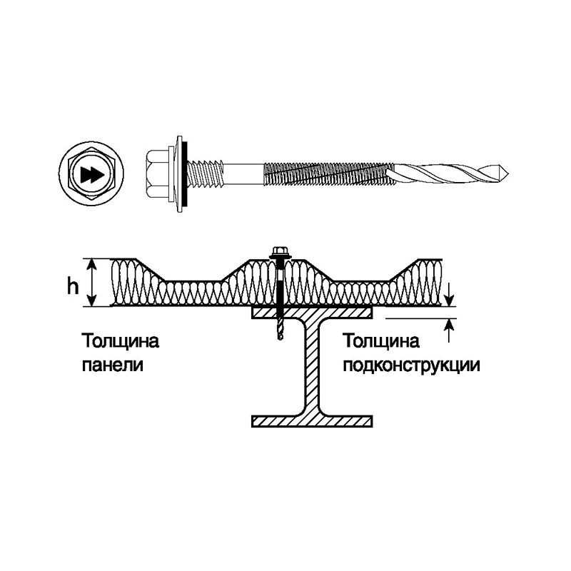 Саморез 'HARPOON PLUS' HSP 14-R-S19 5.5/6.3х105