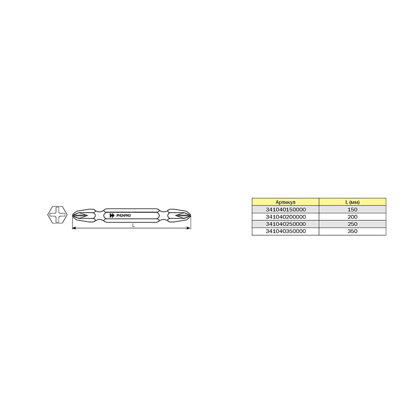 Насадка для шуруповёрта HARPOON PH2xPH2 (200мм)