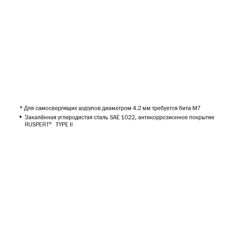 Саморез HARPOON HD-R 4.2х19 для ЛСТК со сверлом DIN7504K